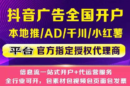 案例解读：百度竞价广告如何助力中小企业成长