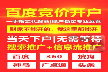 快手平台信息流广告的转化路径与成功故事