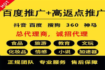 百度推广公司案例分享：打造爆款产品，引爆市场