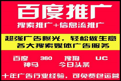 信息流优化师实战：打造爆款内容的秘诀
