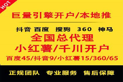 百度关键词推广多少钱？看这里，让你少花冤枉钱